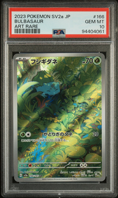 2023 Pokemon Japanese Sv2a-Pokemon Card 151 #166 Bulbasaur Art Rare PSA 10