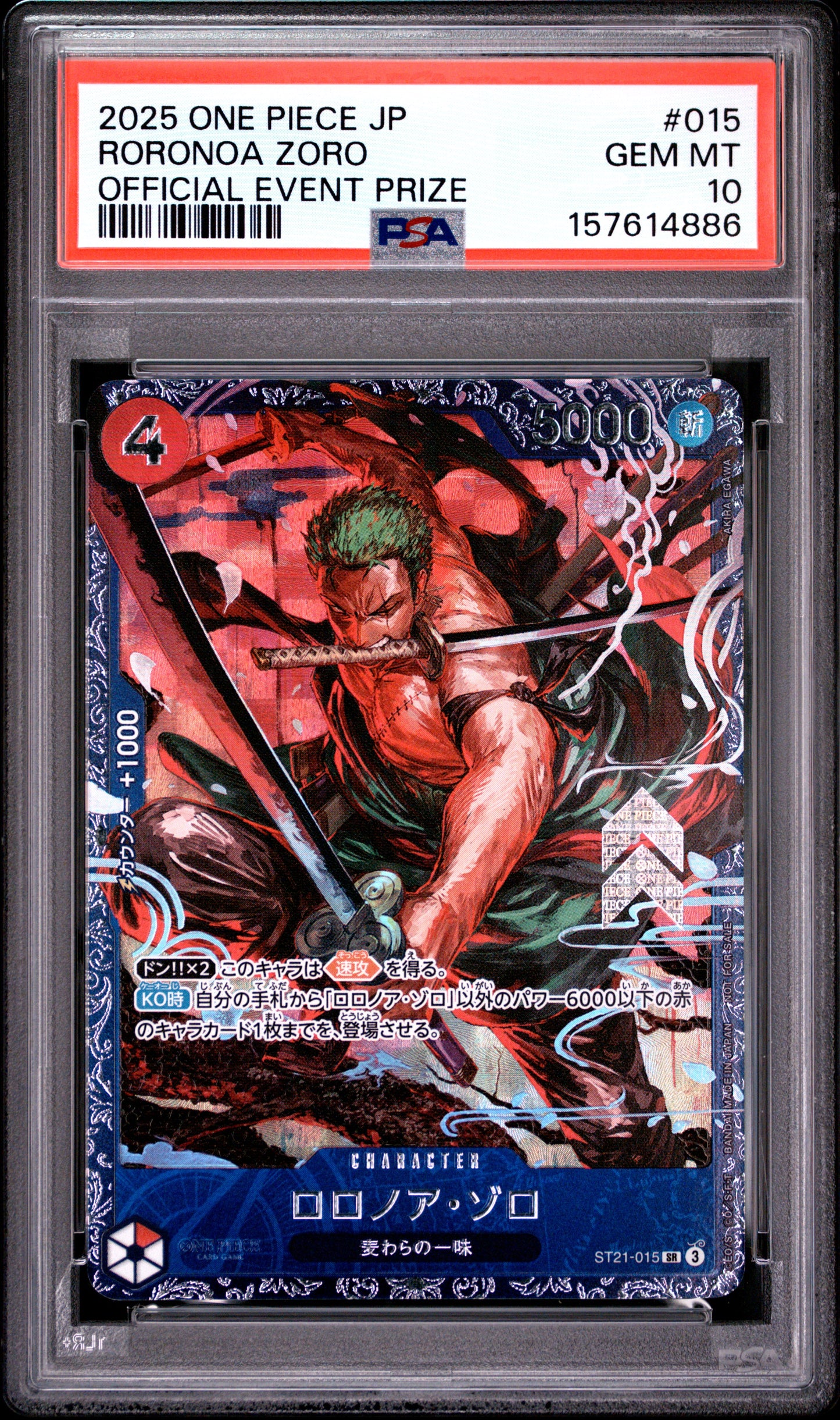 2025 One Piece Japanese Promos #015 Roronoa Zoro Official Event Prize PSA 10