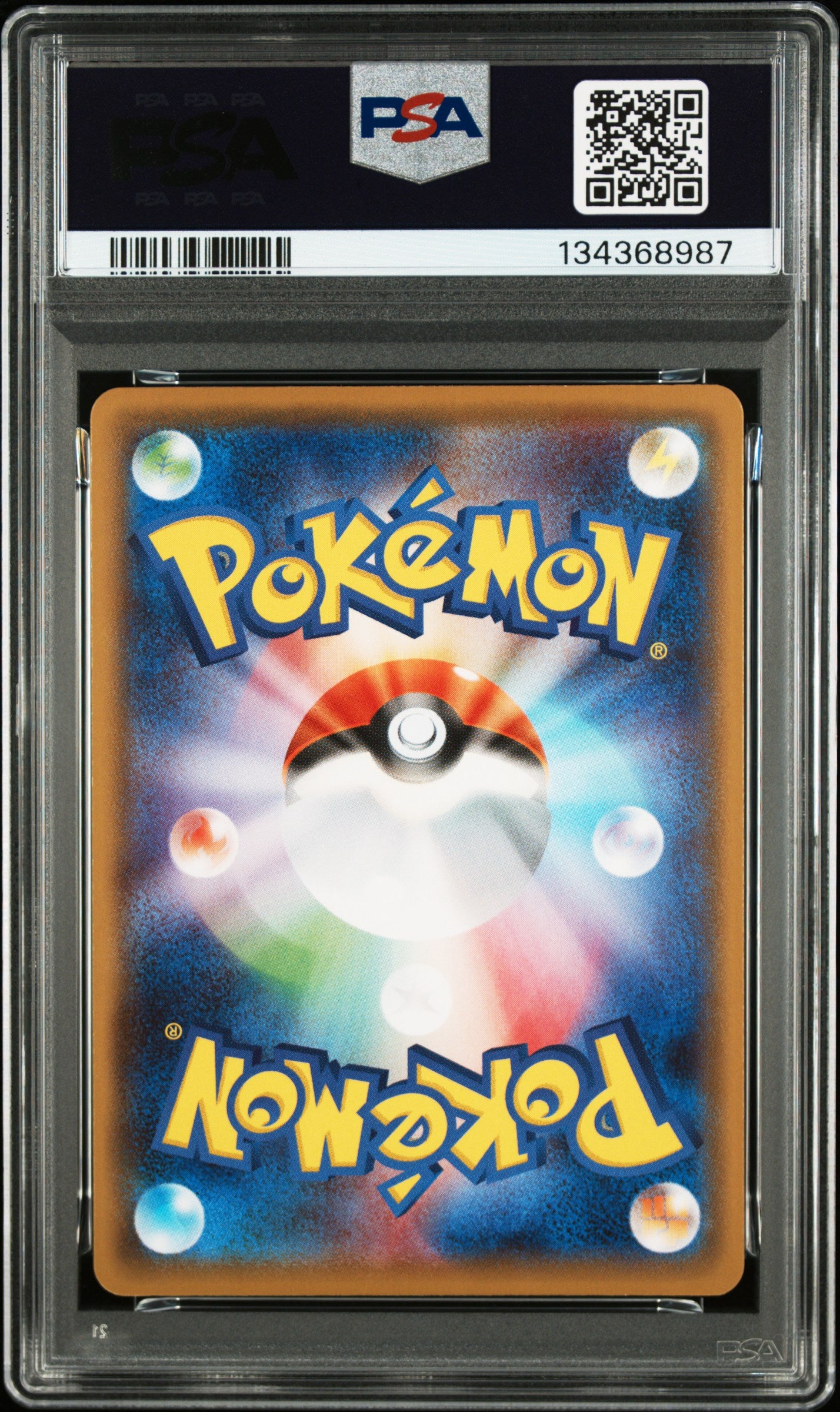 2021 Pokemon Japanese Sword & Shield Gengar Vmax High-Class Deck #002 PSA 10