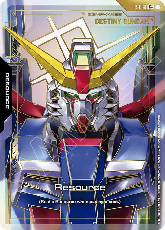 Resource (R-038) (C++)