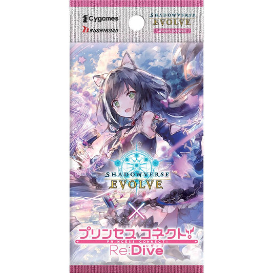 Princess Connect! Re:Dive Booster Pack