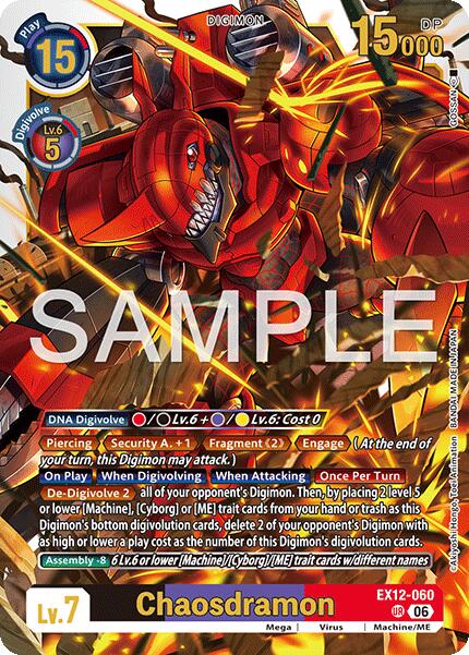 Chaosdramon