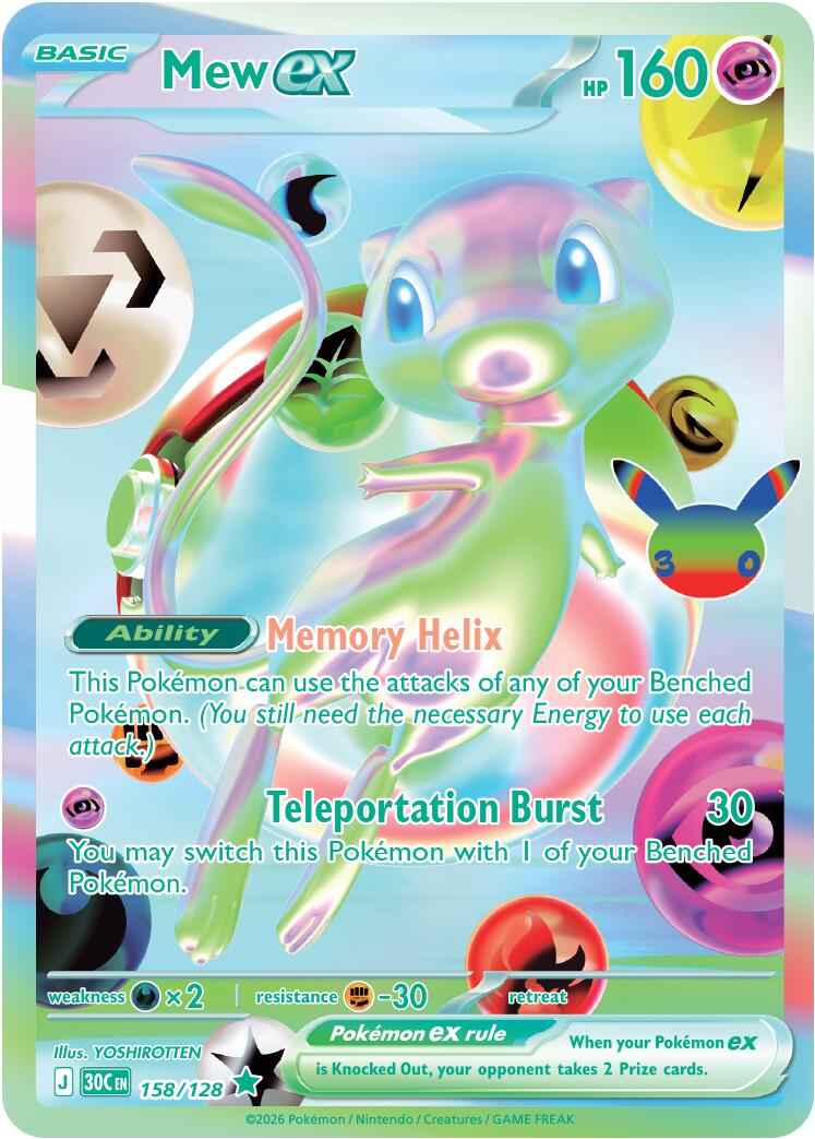 Mew ex - 158/128