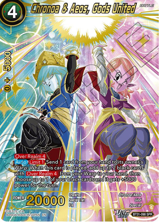 Chronoa & Aeos, Gods United (SPR)