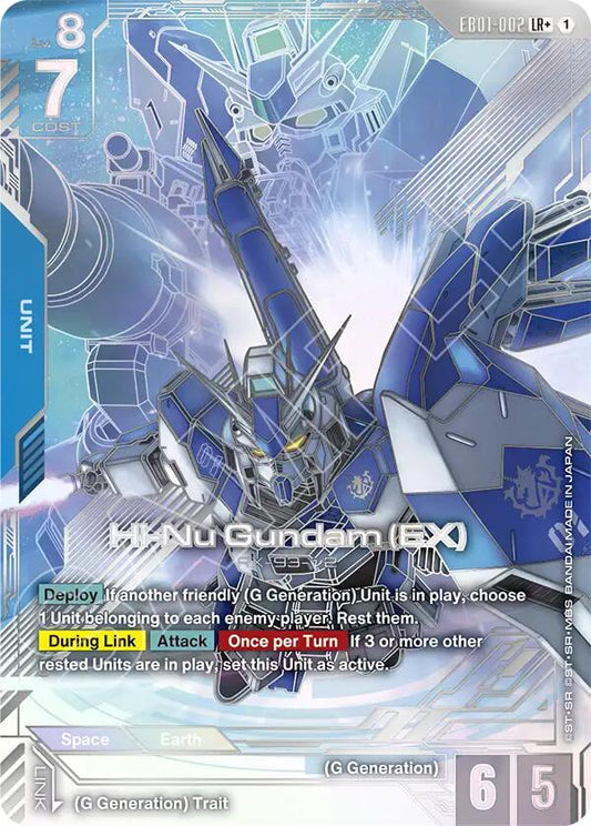 Hi-Nu Gundam (EX) (LR+)