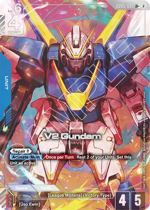 V2 Gundam (LR+)