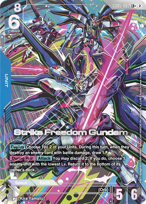 Strike Freedom Gundam (LR+)
