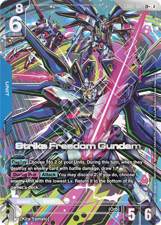 Strike Freedom Gundam (LR+)