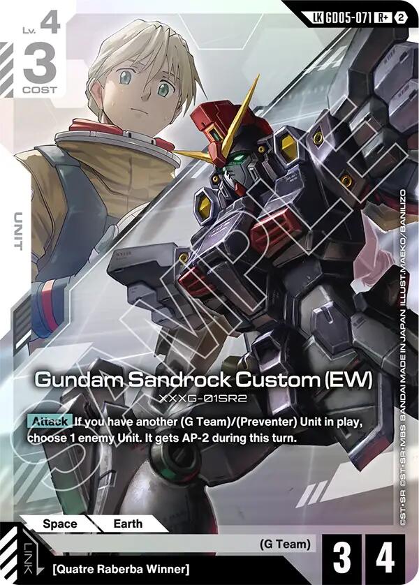 Gundam Sandrock Custom (EW) (R+) (Link Rare)