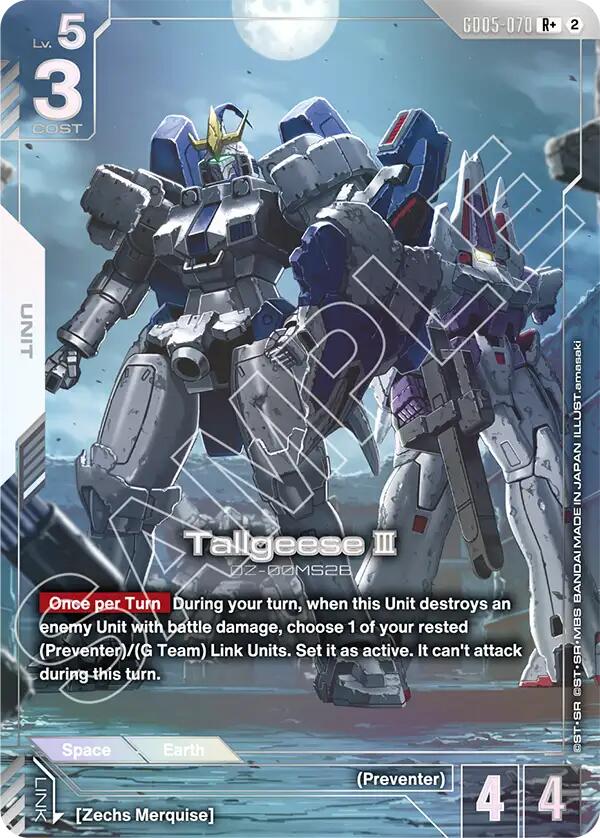 Tallgeese III (R+)