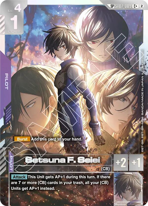 Setsuna F. Seiei (C+) (SP)