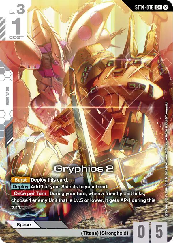 Gryphios 2 (C+)