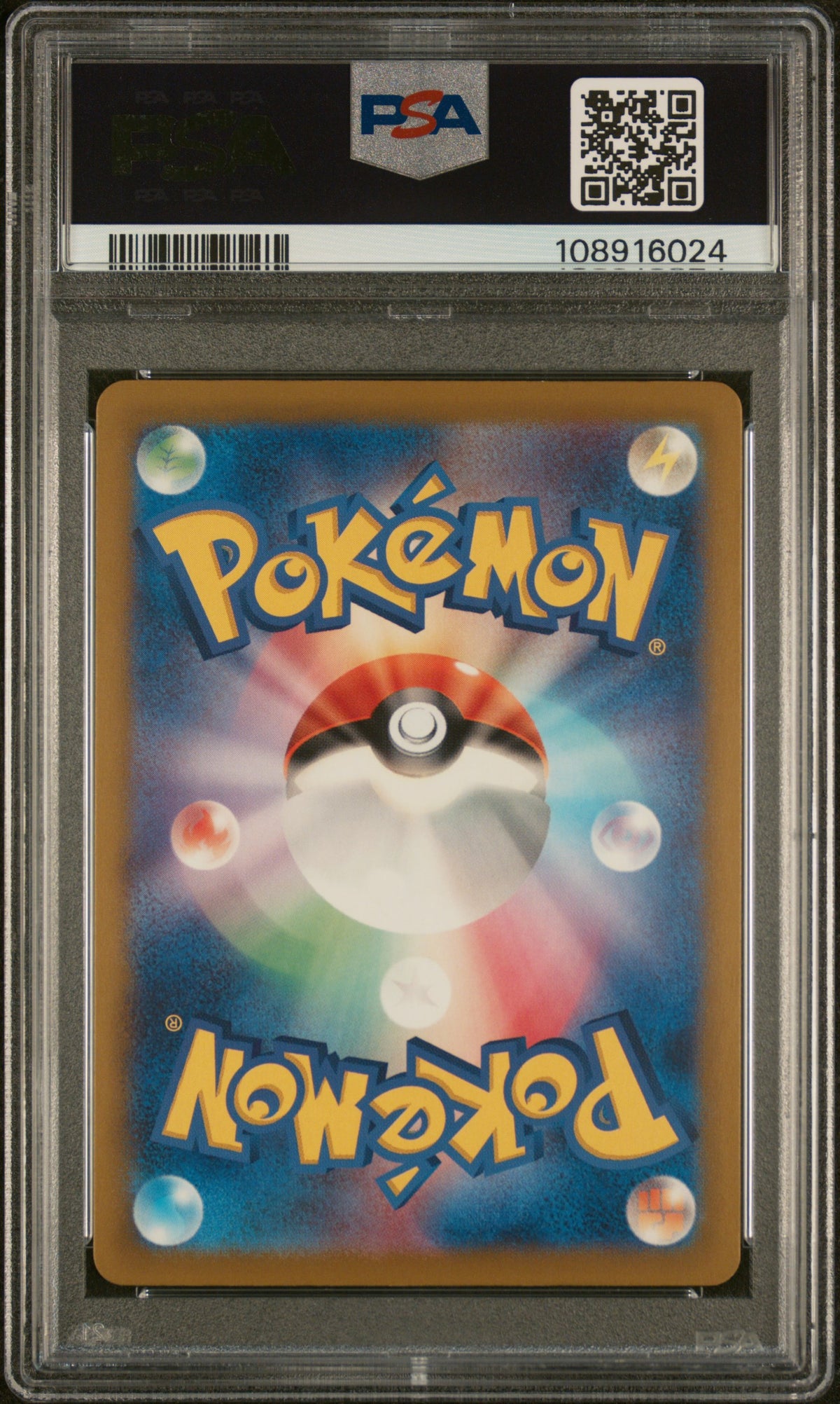 2024 Pokemon Japanese Sv8a-Terastal Fest Ex #092 Umbreon PSA 9
