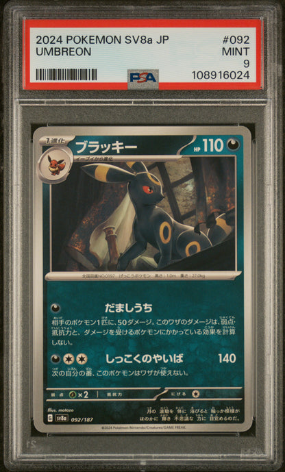 2024 Pokemon Japanese Sv8a-Terastal Fest Ex #092 Umbreon PSA 9