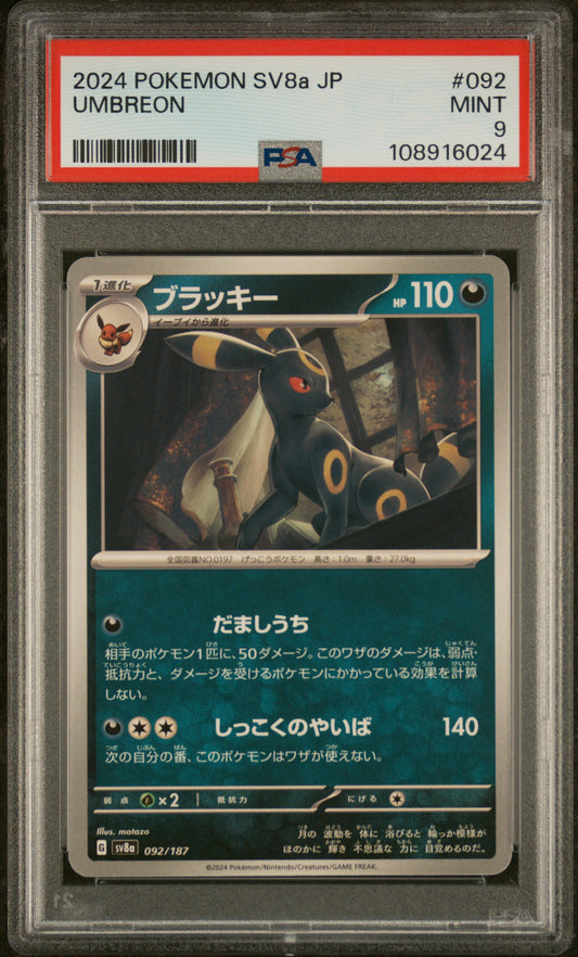 2024 Pokemon Japanese Sv8a-Terastal Fest Ex #092 Umbreon PSA 9