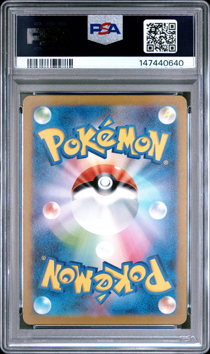 2023 Pokemon Japanese Sv2a-Pokemon Card 151 #168 Charmander Art Rare PSA 10