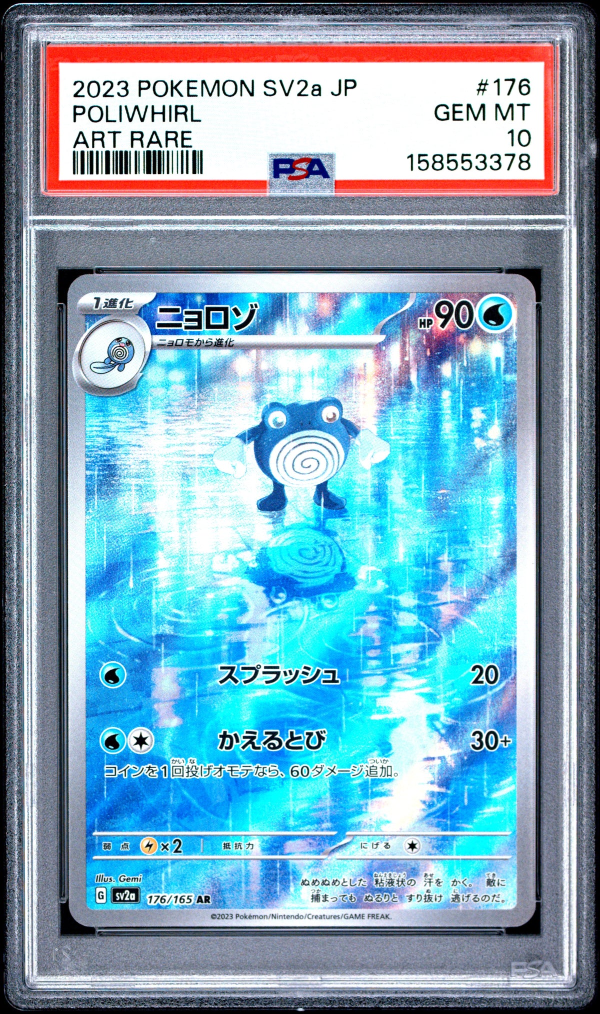 2023 Pokemon Japanese Sv2a-Pokemon Card 151 #176 Poliwhirl Art Rare PSA 10