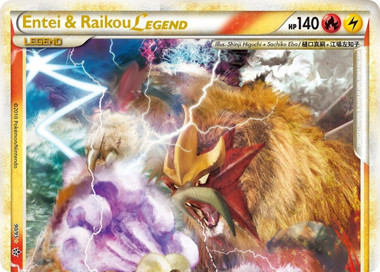 Entei & Raikou Legend (top) [UL - 90/95]