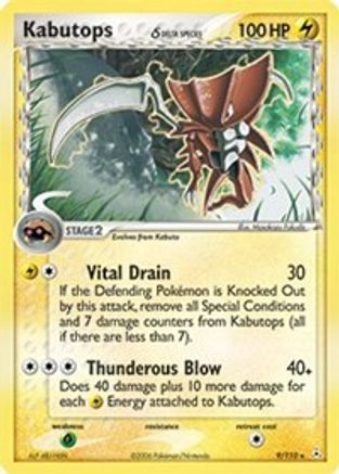 Kabutops (Delta Species) 9/110 - Holon Phantoms Holofoil