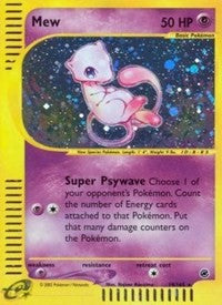 Mew (19) [EX - 019/165]