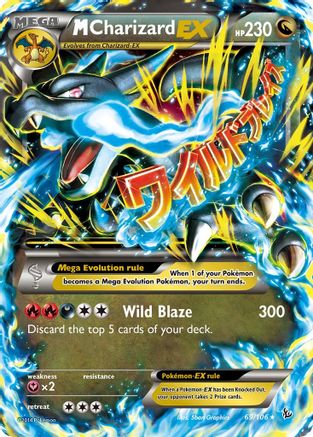 M Charizard EX (X) - XY - Flashfire