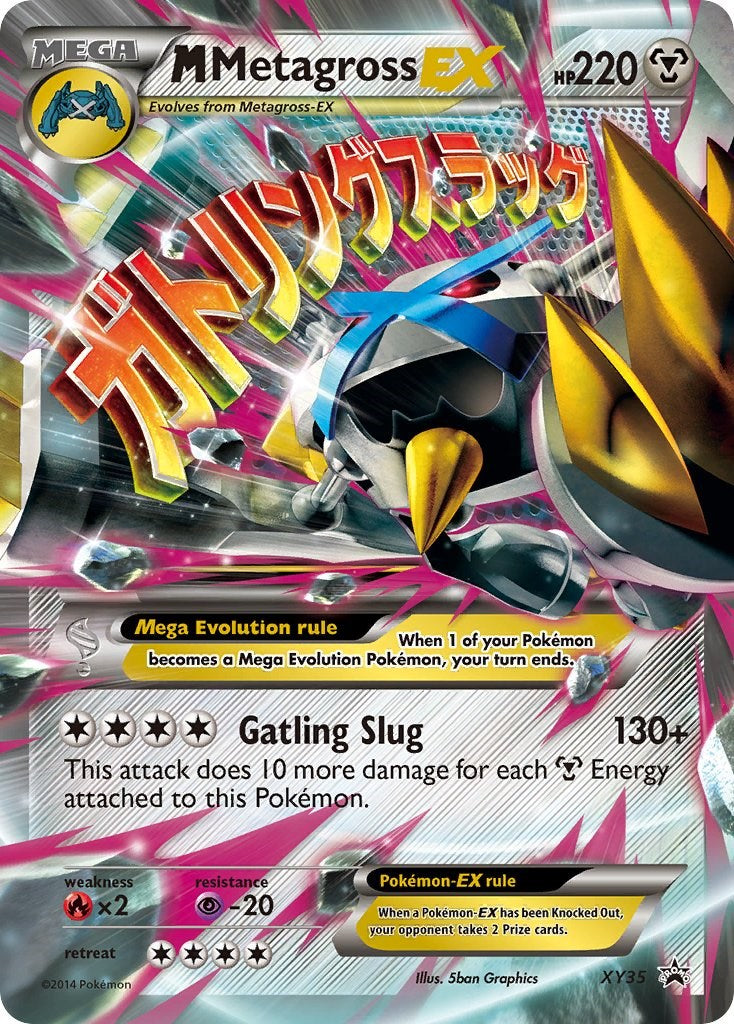 M Metagross EX (Shiny) [PR - XY35]