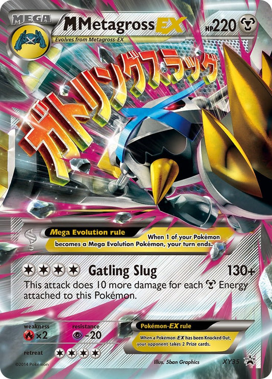 M Metagross EX (Shiny) [PR - XY35]