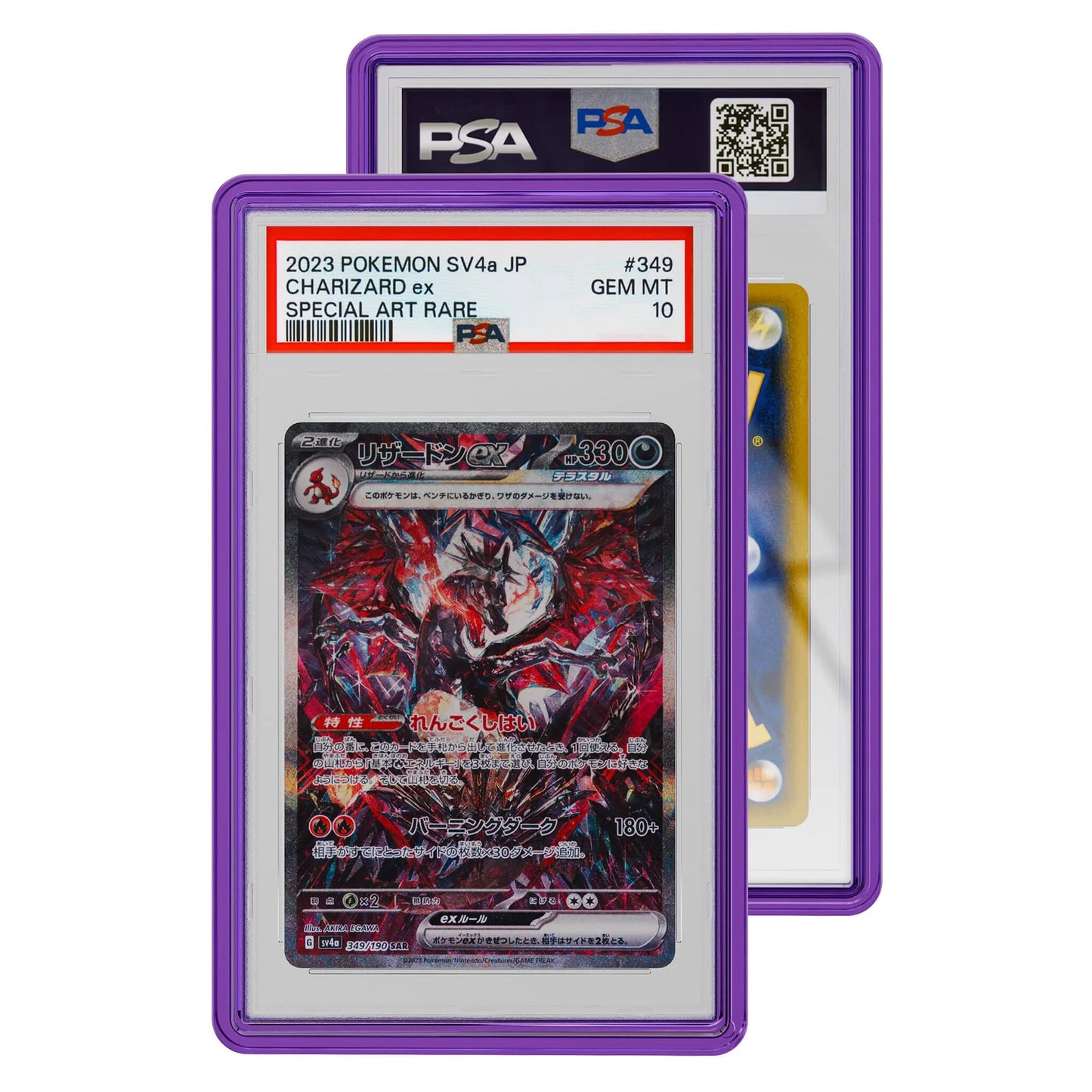 GradedGuard Jewel Case PSA