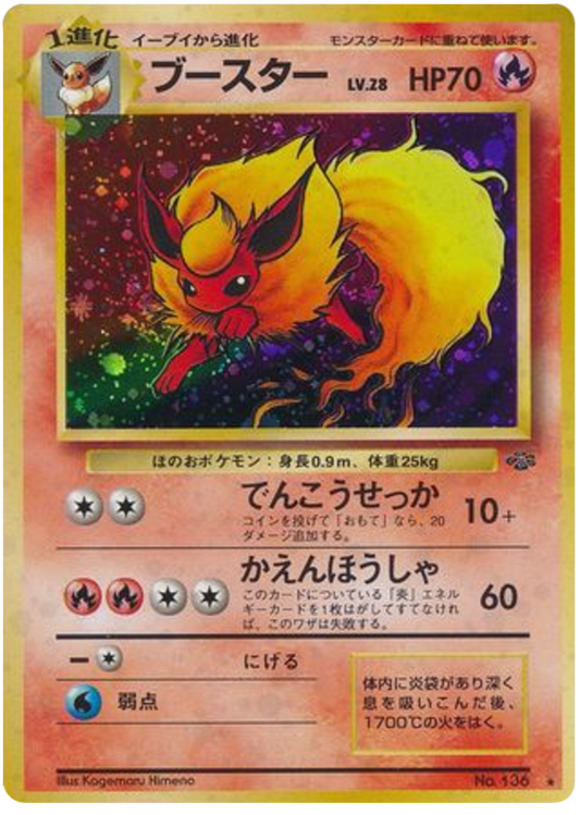 Flareon - Pokemon Jungle - Holo