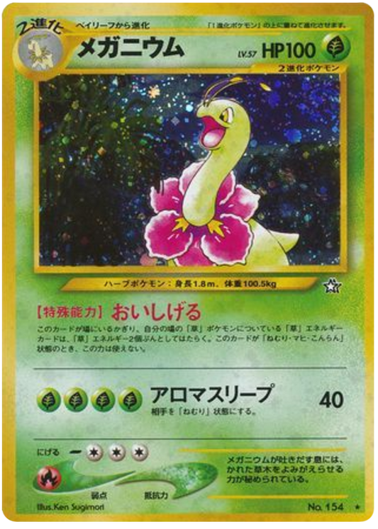 Meganium - Gold, Silver, to a New World - Holo