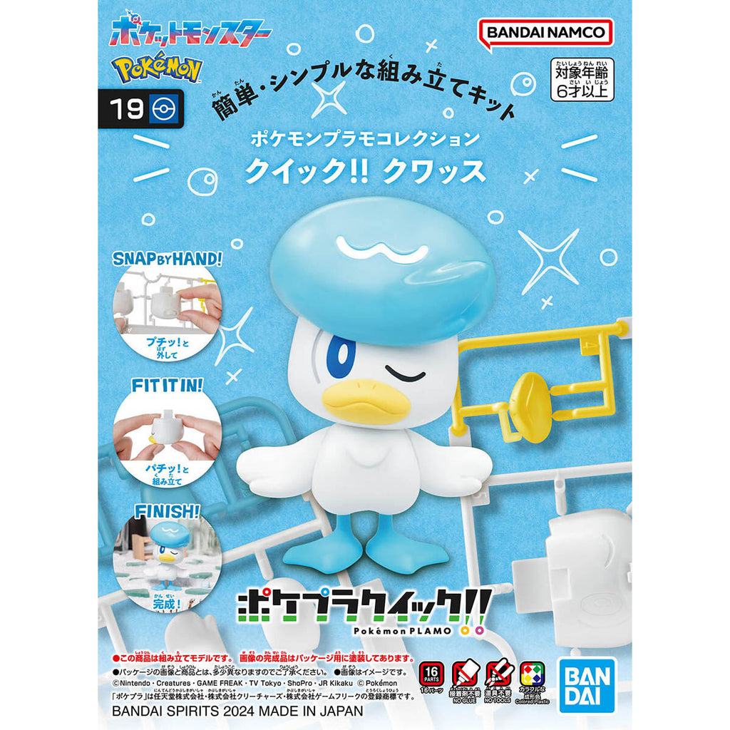Pokemon Model Kit QUICK!! 19 QUAXLY Model Kit